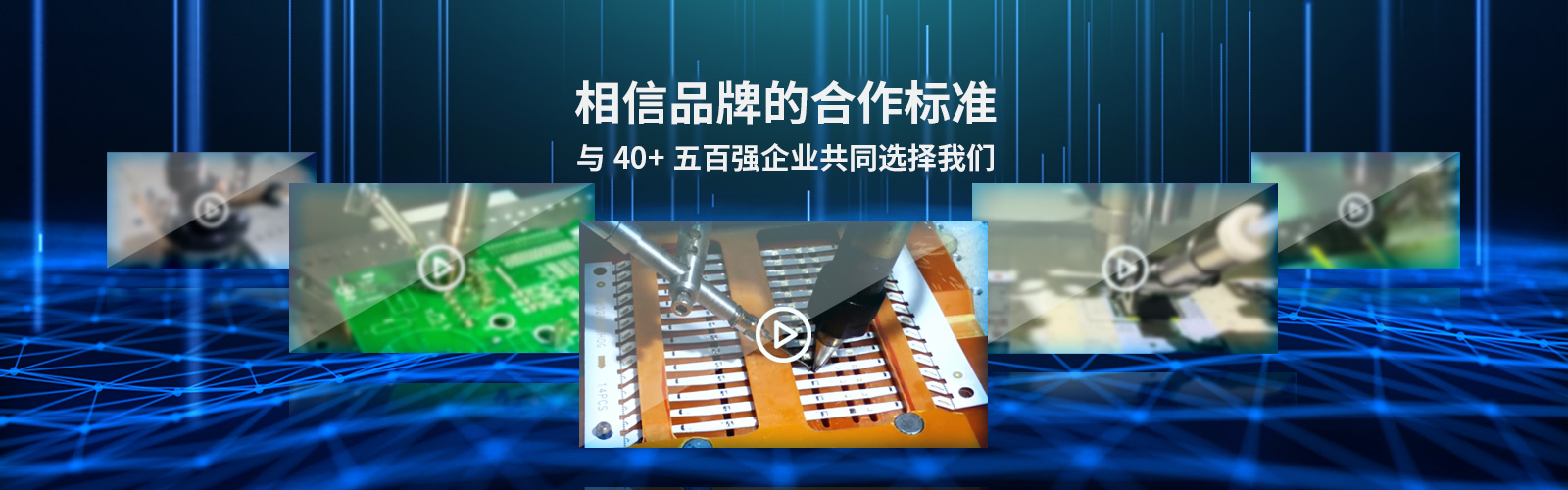 客戶(hù)案例